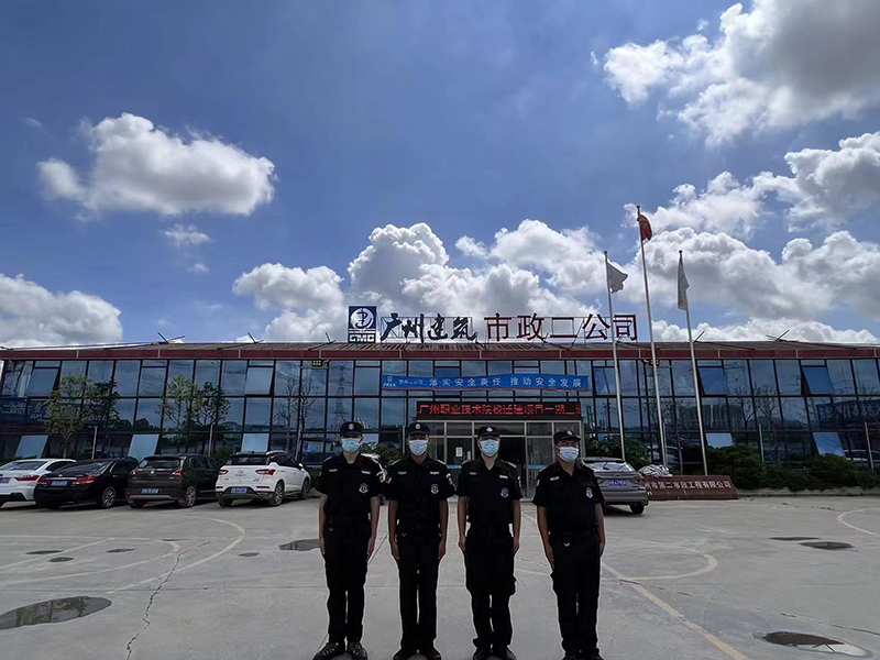 广州花都保安服务公司